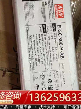 明纬ELGC-300-H-AB驱动电源，输29-58V 3[议价]