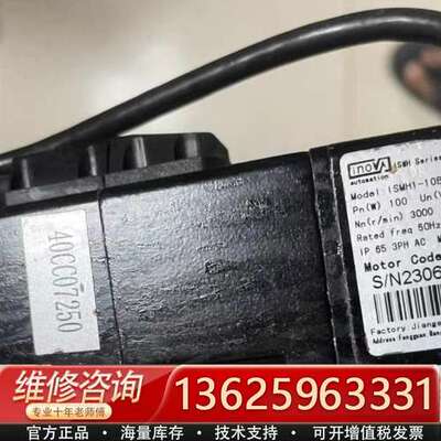 ISMH1-10B30CB-U232Z 汇川伺服电机  CT【议价】
