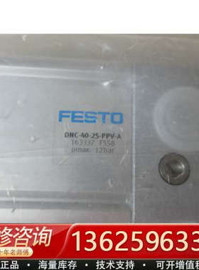 费斯托 163337 DNC-40-25-PPV-A [议价]
