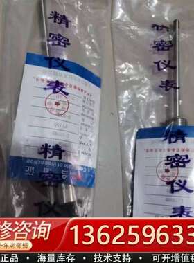 DUOC 一体化温度变送器HTHSM-010，共2台，实【议价】