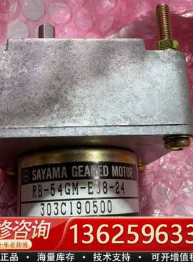 SYAMA电机 RB-54GM-E38-24,未使用，需[议价]