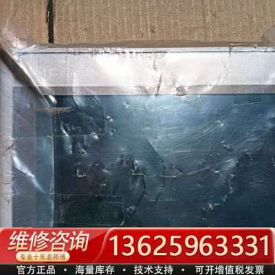 仅拆封昆仑通态触摸屏TPC7021Ew，嵌入式一体化触控[议价]