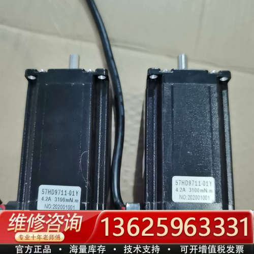 57步进电机，长97，57HD9711-01Y，D轴8mm，[议价]