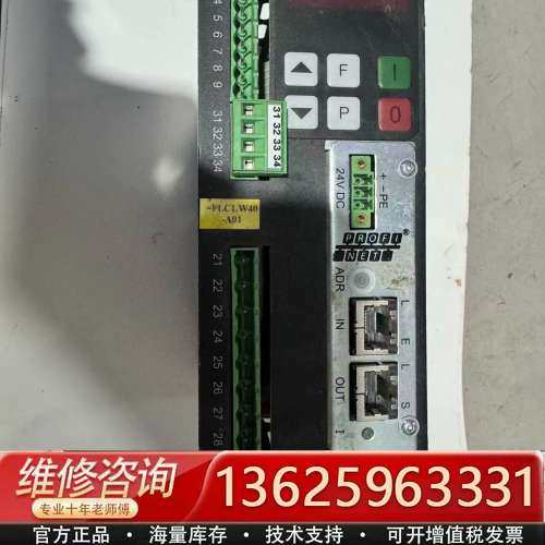 德国制造的REO+AG雷欧REOVIB+MFS+268+DP【议价】