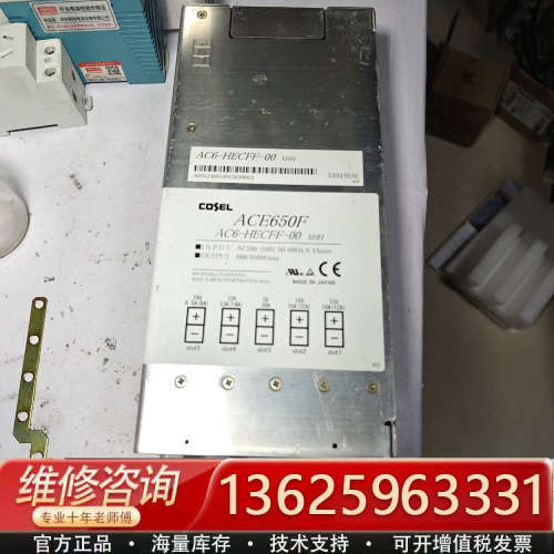 议价AC6-HECFF-00 COSEL电源5路输