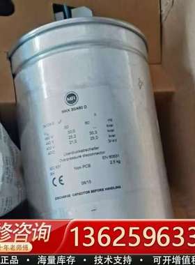 德国MR MKK20/480D 3*91.6UF 480V【议价】