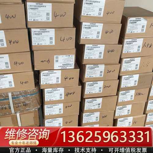 1.5千瓦400W 伺服电机120套，1500瓦48套200【议价】