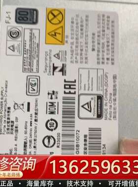 台达电源 RD450X DPS-750AB-20 A 00H【议价】