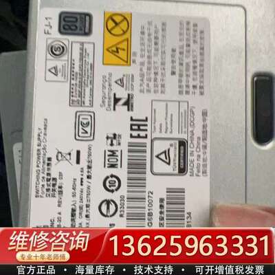 台达电源 RD450X DPS-750AB-20 A 00H【议价】