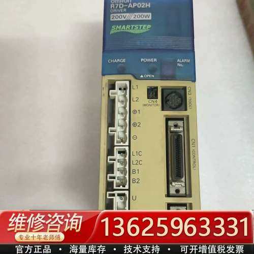 R7D-AP02H伺服驱动器【议价】
