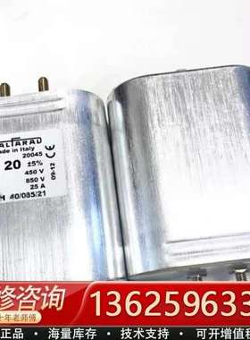 意大利 ITALFARAD ELPO系列薄膜电容器【议价】