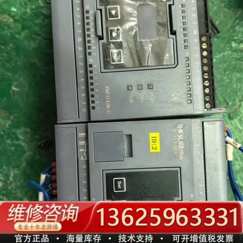 博硕BCS7-EM113-F/JR-D输入输模块 2台[议价]