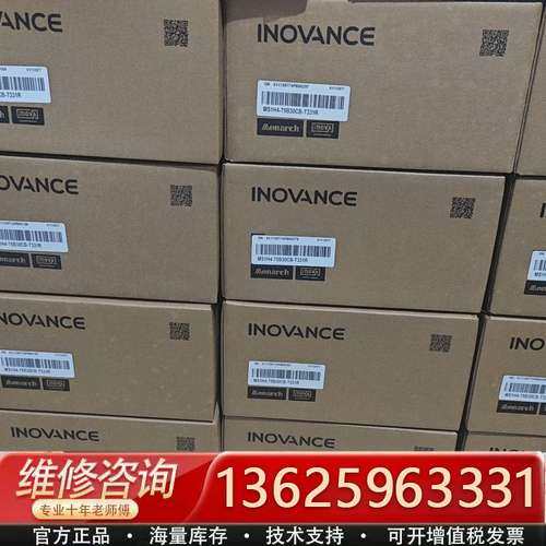 SV630NS5R5I 750w 十六台【议价】