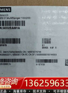 超声波液位计MultiRanger 100/200，型[议价]