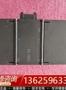 200SMART模拟量模块EMAM03[议价]