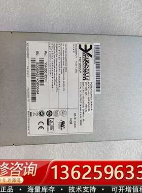 中远核达 HSP300-S12A  编号 0231G6583【议价】