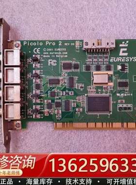 URESYS PICOLO PRO 2 REV DO 图像采【议价】