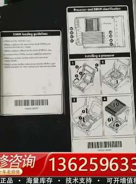 HP DL785 G6 CPU板/内存版 AH233-210【议价】