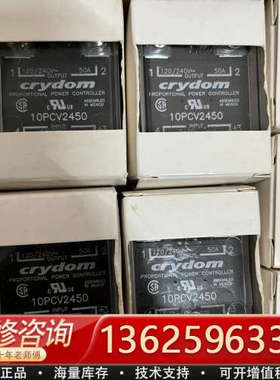 10PCV2450固态继电器[议价]