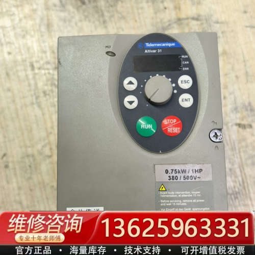 变频器ATV31H075N4A，0.75KW功率，38[议价]