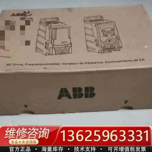abb变频器，ACS355-03E-07A3-4【议价】