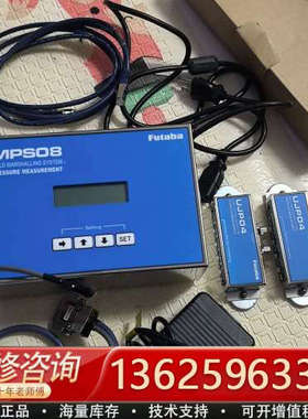 日本双叶Futaba放大器MPS08,加两个UJP04所有东[议价]