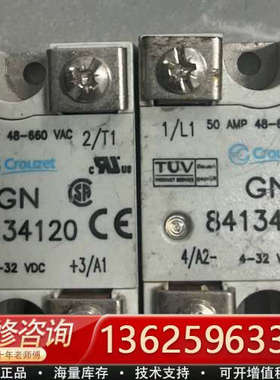 GN84134120固态继电器[议价]