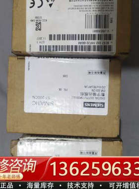 PLCEM222CN模块6ES7222 222-1HF[议价]