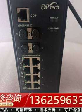 DPtech LSW2300-8GT4GP-I LSW200【议价】