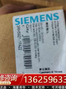 3RH5921-1FA22【议价】