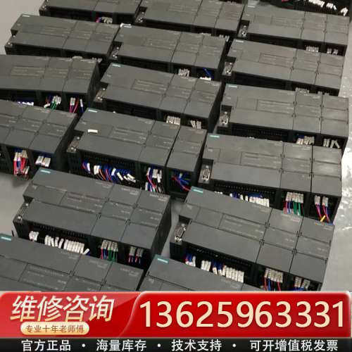 PLC，6ES7，288-1ST40-0AA0，加2D[议价]