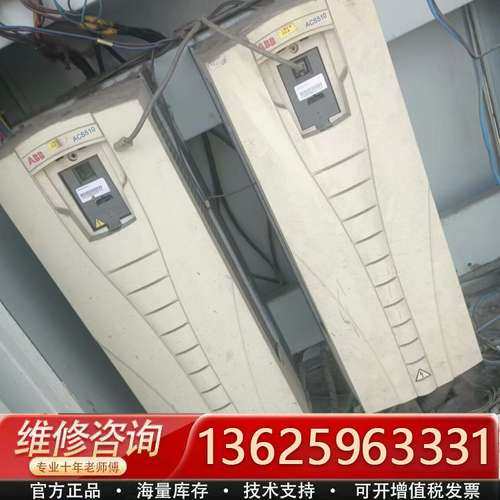 ABB变频器ACS510-01-031A-4 15kw 年份【议价】