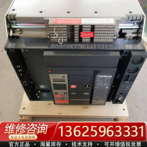 MT框架断路器，，95新未通电使用，成色如图，[议价]