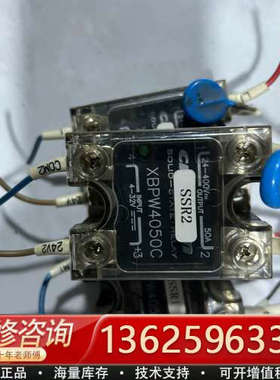 美国快达crydom固态继电器+XBPE4050C+，拆[议价]