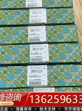 模块1662955【议价】