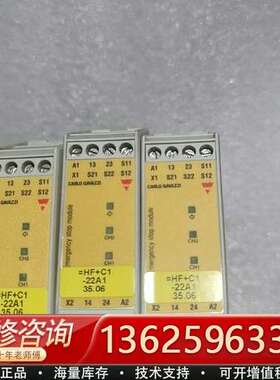 瑞士佳乐CARLO GAVAZZI 安全继电器，NES0【议价】