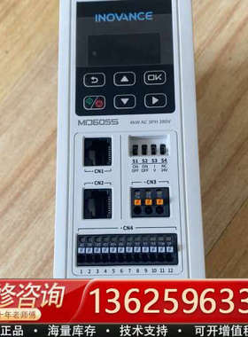 汇川MD600S-4T9R5B[议价]