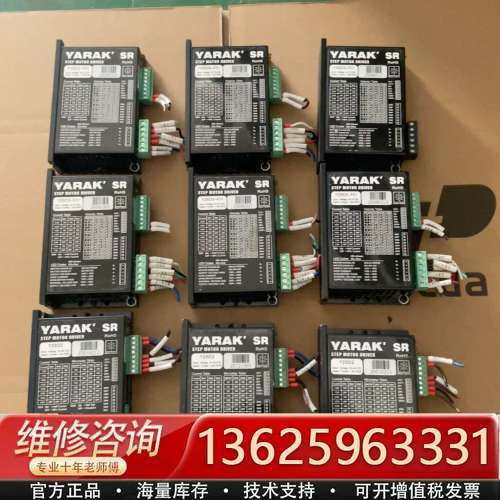 信浓YARAK步进电机驱动器，一起18台，实物拍摄，标价为单【议价