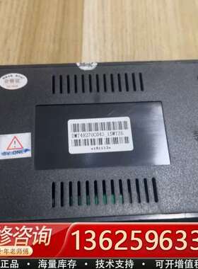 4.3英寸迪文串口屏DMT48270C043_15WTZ6.【议价】