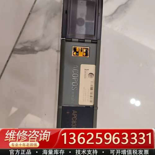 贝加莱驱动器5PC820.SX01-K01，2台[议价]