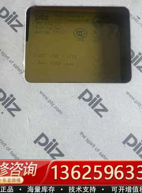 774137 pilz e3VP 10S  皮尔兹安全继电器[议价]