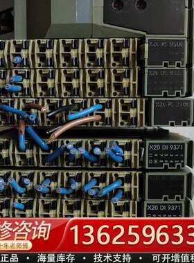 X20CP0291 / X20PS9500【议价】