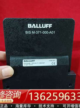 巴鲁夫 BIS00WM 高频读写头 BIS M-371-00[议价]