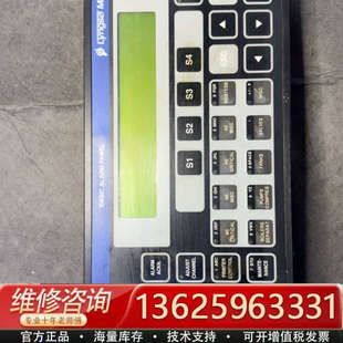 议价 UMS2100 PANEL ALARM BASIC