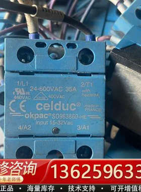 SO963860固态继电器[议价]