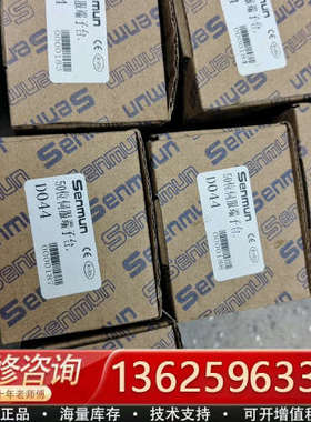 Senmun50位伺服端子台D044，6，45，[议价]