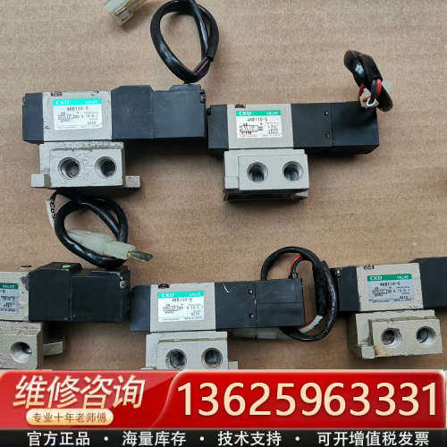 CKD电磁阀4KB110-S[议价]