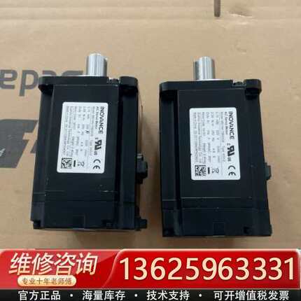 汇川伺服电机MS1H4-75B30CB-A331Z汇川750【议价】