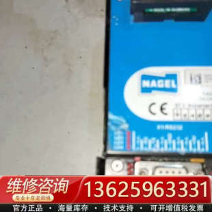 议价AUTOMATA控制器 NAGEL 急速卖