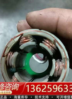 大有STB 362定子，型号为HP_DC_210407。[议价]